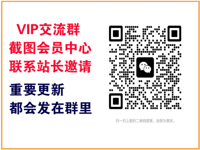 轻创终点站【VIP会员专属交流群】|轻创终点站