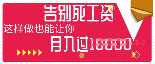 今日头条+AI,告别死工资,这样做也能让你月入过W|轻创终点站