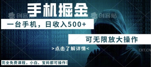 利用快递进行掘金，每天玩玩手机就能日入5张+，可无限放大操作|轻创终点站